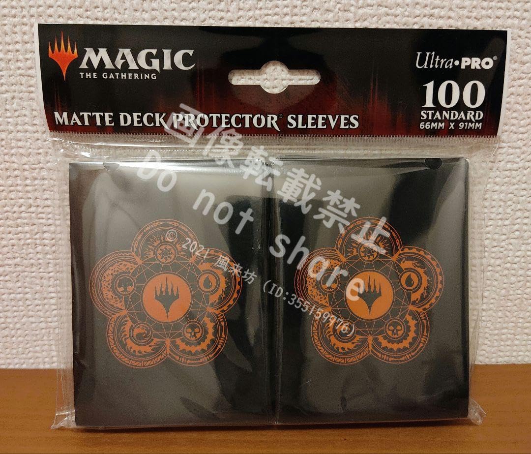 Amazon.co.jp: MTG ウルトラプロ カードスリーブ Mana7 カラー